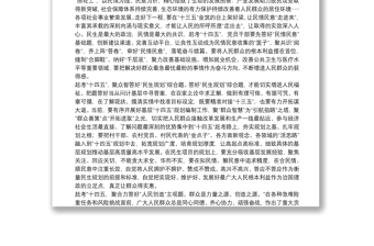 鄉(xiāng)鎮(zhèn)干部學(xué)習(xí)十九屆五中全會(huì)及十四五規(guī)劃心得體會(huì)
