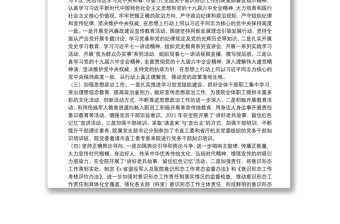醫(yī)院2021年意識形態(tài)工作情況報告