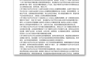 XX區(qū)20**年黨委理論學(xué)習(xí)中心組學(xué)習(xí)計(jì)劃（含計(jì)劃表）