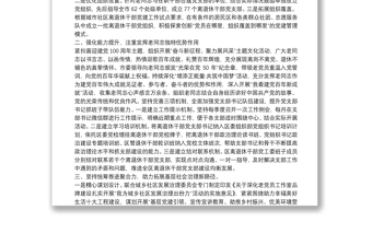X市老干部工作年度總結(jié)