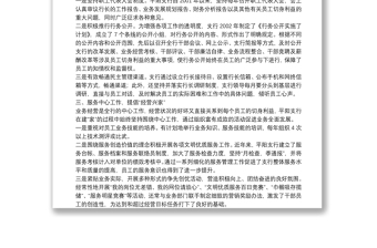 職工之家建設(shè)思考
