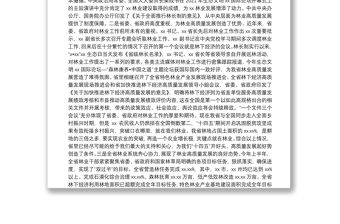 董事長在集團公司改革三年行動推進會議上的講話（集團公司）