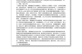 推動(dòng)警示教育常態(tài)化調(diào)研報(bào)告