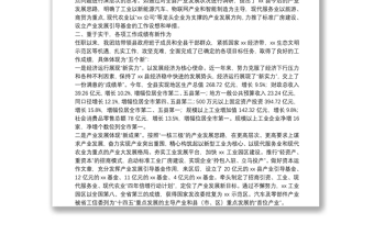 2021年度縣領(lǐng)導(dǎo)個(gè)人工作總結(jié)