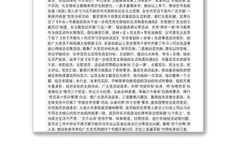 組工干部近三年工作總結(jié)