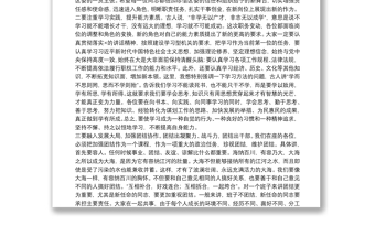 在競(jìng)聘上崗的部門正、副職任前集體談話會(huì)議上的講話