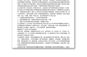 最新銀行個(gè)人年終工作總結(jié)通用三篇