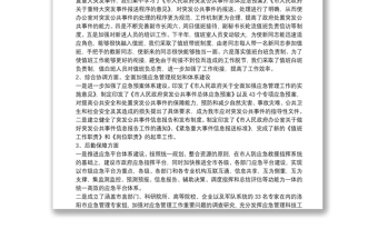 2021年辦公室秘書個人年度總結(jié)范文三篇