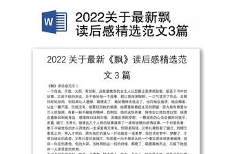2022中国最新国防武器