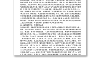 省政協(xié)委員近年來履職情況報告