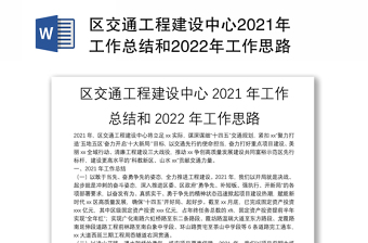 2022湖南交通工程大学党课