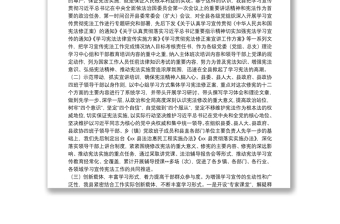 宪法学习宣传专项督查自查报告