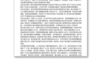 在全市優(yōu)秀共產(chǎn)黨員、優(yōu)秀黨務(wù)工作者和先進(jìn)基層黨組織表彰大會(huì)上的講話