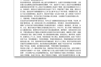 鄉(xiāng)鎮(zhèn)司法局年度思想政治的工作總結(jié)