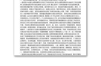 省级城镇老旧小区改造工作典型发言提升老旧小区改造成效 实现城市高质量发展