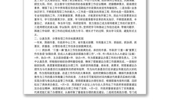 市場監(jiān)督管理局黨組成員2021年述學述職述廉報告