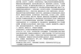 個(gè)人近三年來工作總結(jié)