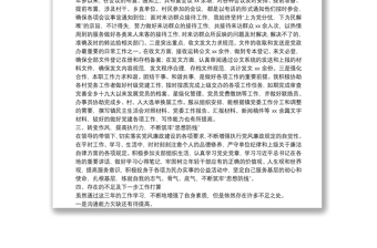 個(gè)人近三年來(lái)工作總結(jié)