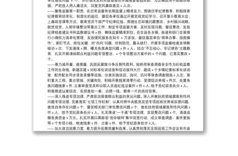 縣紀委書記在紀委全會上的報告