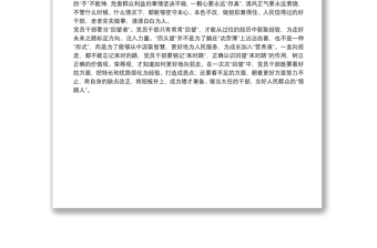 學(xué)習(xí)X屆X中全會精神心得體會：趕考征程上要當(dāng)好“三者”