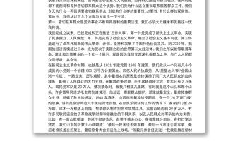 專題黨課：密切聯(lián)系服務(wù)群眾 努力提高群眾滿意度密切聯(lián)系服務(wù)群眾 努力提高群眾滿意度