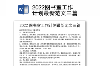 2022连云港船舶进出港计划最新