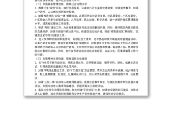 20**年党支部书记抓党建述职报告（社区）