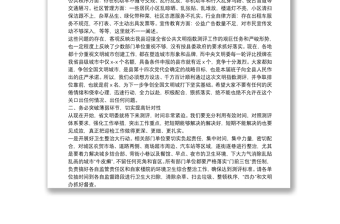 縣委書記在迎接全省公共文明指數(shù)測評工作動(dòng)員大會(huì)上的講話