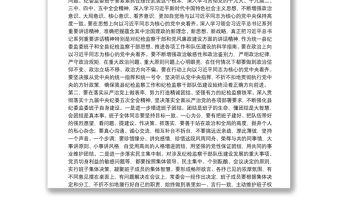 在XX案件專題警示教育民主生活會上的講話