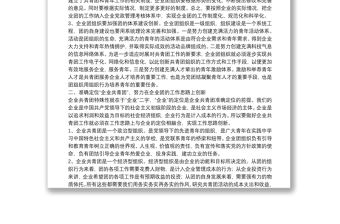 淺談加強團組織的建設