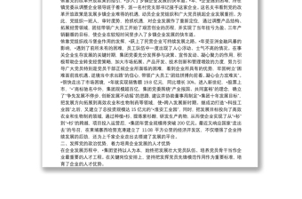 黨建工作如何促進民營企業(yè)又好又快發(fā)展