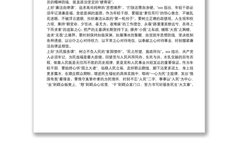 學(xué)習(xí)中青班講話心得體會(huì)：年輕干部上好“三堂課”爭(zhēng)做“棟梁才”