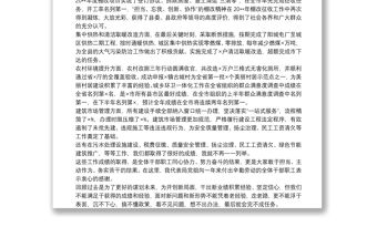 在局2021年度工作部署暨作風(fēng)建設(shè)動員會議上的講話