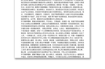 機關黨員干部榜樣6觀后感：學習榜樣精神凝聚前行力量