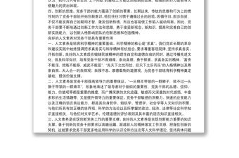 論機關黨務干部素質