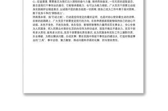 學(xué)習(xí)X屆X中全會(huì)精神心得體會(huì)：在趕考路上高揚(yáng)“奮斗三帆”