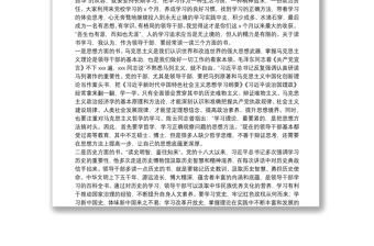 副校長在XX黨校（行政學院）中青班結(jié)業(yè)典禮上的講話