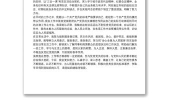 2022年思想?yún)R報(bào)