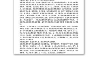 如何弘揚(yáng)偉大的抗震救災(zāi)精神