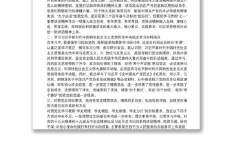 市委辦機關支部黨員干部黨史專題組織生活會“四個方面”檢視剖析材料