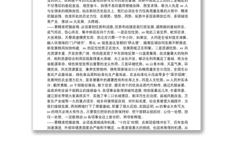 縣委書記在縣委X屆X次全會(huì)暨縣委經(jīng)濟(jì)工作會(huì)議上的講話
