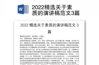 2022关于陈毅将军的讲稿