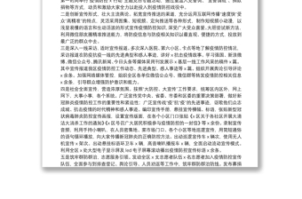 領(lǐng)導(dǎo)干部個(gè)人20**年述職述廉述學(xué)報(bào)告