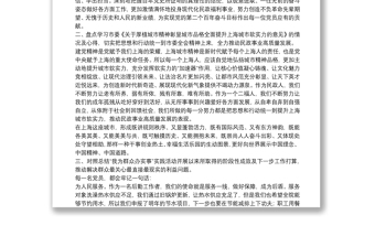 黨史學(xué)習(xí)教育專(zhuān)題組織生活會(huì)個(gè)人對(duì)照檢查材料（黨員個(gè)人）