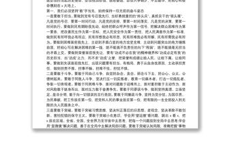 精品黨課：只爭朝夕不負韶華 把初心和使命鐫刻在新時代