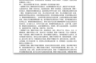 精品黨課：只爭朝夕不負(fù)韶華 把初心和使命鐫刻在新時代
