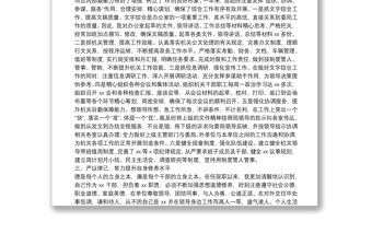 公務(wù)員年終考核個(gè)人工作總結(jié)