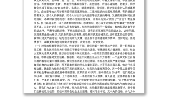 黨課講稿：強(qiáng)化組織紀(jì)律、扎緊制度牢籠、打造堅(jiān)強(qiáng)的戰(zhàn)斗堡壘