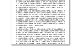 特約紀檢監(jiān)察委員座談會發(fā)言