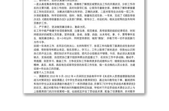 精選關于城管個人年終工作總結范文3篇